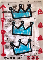 Gary John: Kyanite Crowns