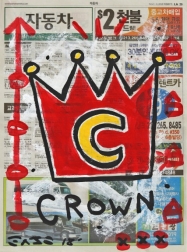 Gary John: Cool Kid Crown