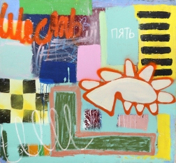 Sarah Svetlana: Tetris, Cream of Wheat in the Back of the Shed