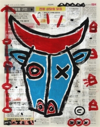 Gary John: Babe the Blue Ox