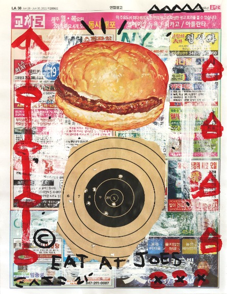 Gary John: Burger Target image 1