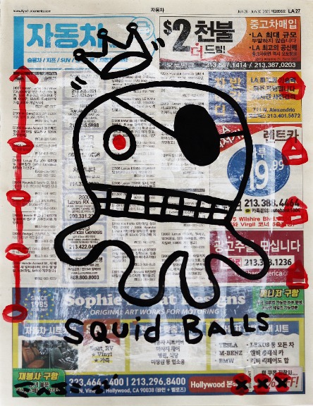 Gary John: Red Eye Squid image 1