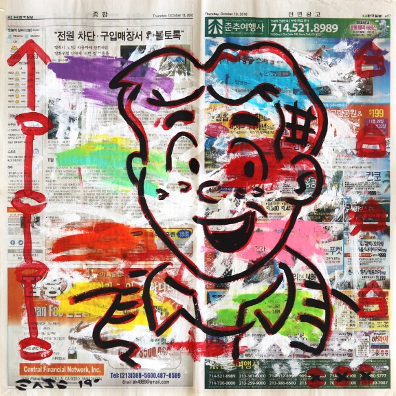 Gary John: Archie Smiles image 1