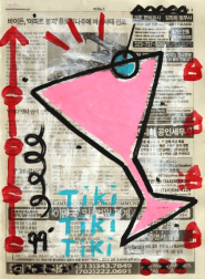 Gary John: Pink Tiki