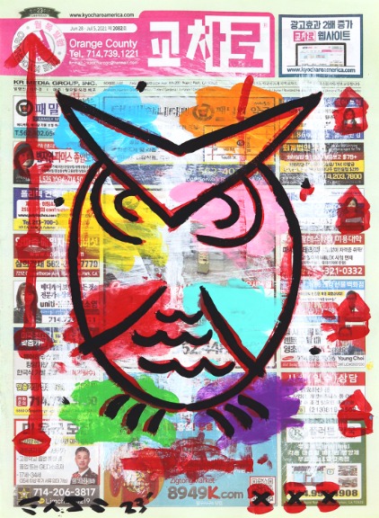 Gary John: Pop Owl image 1