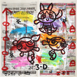 Gary John: Powerpuff Pop