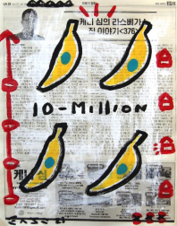 Gary John: Four Bananas