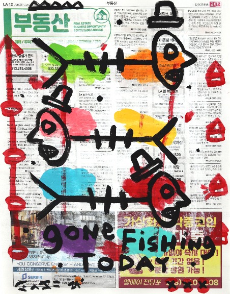 Gary John: Gone Fishing Today image 1