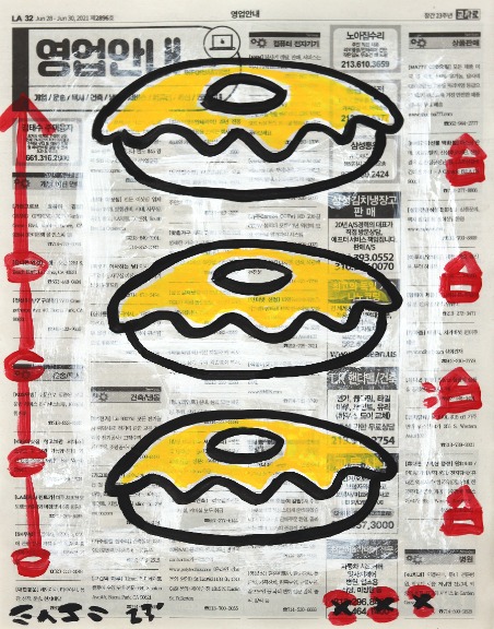 Gary John: Yuzu Donuts image 1