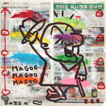 Gary John: Magoo Magoo