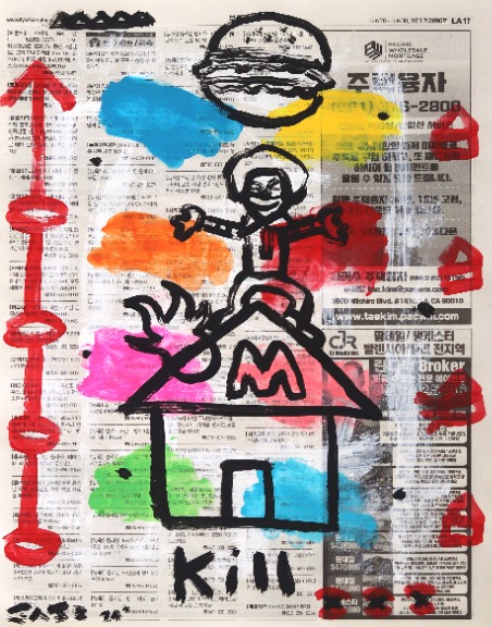 Gary John: Killer Burger image 1