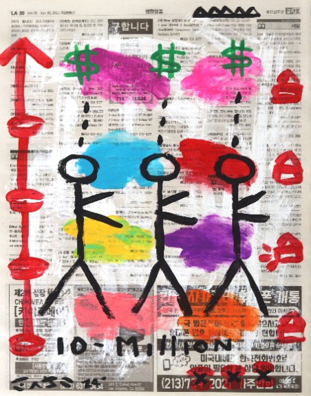 Gary John: Three Blind Mice image 1