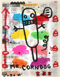 Gary John: Mr. Corndog