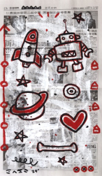 Gary John: Space Things