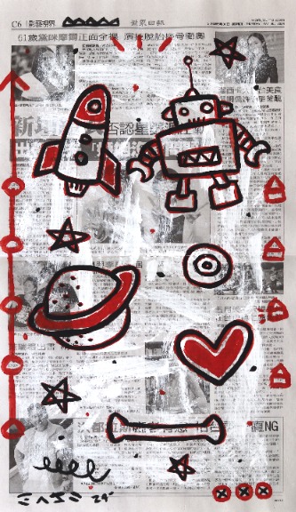 Gary John: Space Things image 1