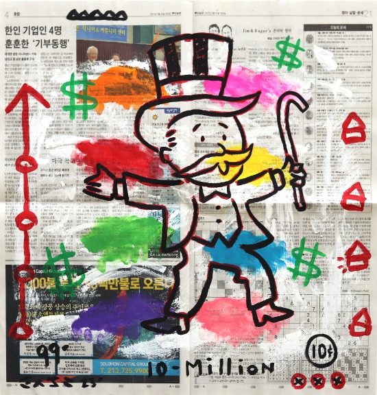 Gary John: Give Me My Money Yay image 1