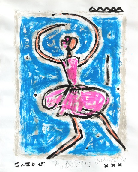 Gary John: Blue Twirl image 1