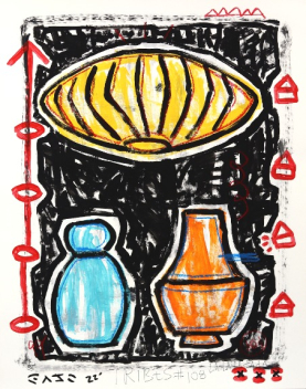 Gary John: Mood Lamp Ceremony