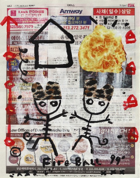 Gary John: Home is a Crunch image 1