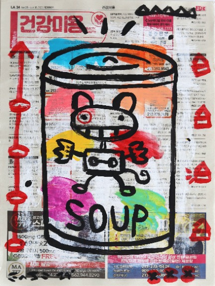 Gary John: Robo Bisque image 1