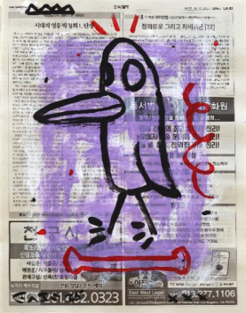 Gary John: Bone Bird Wink