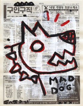Gary John: Mad Dog