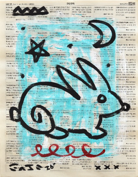 Gary John: Moon Bunny image 1
