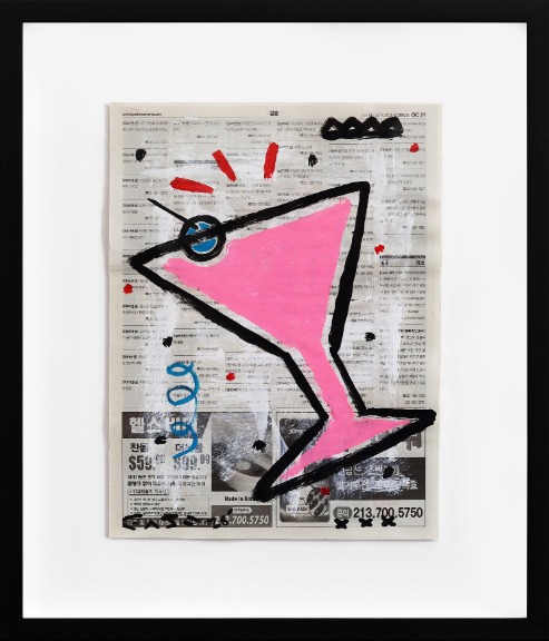 Gary John: Pinky Drinky image 1