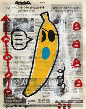 Gary John: Peel Out Loud