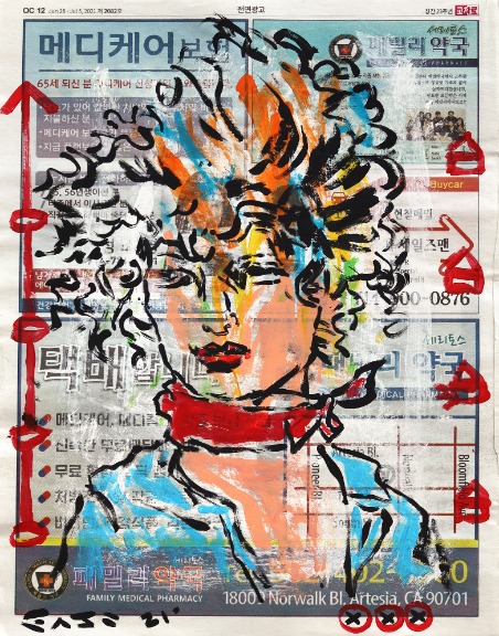 Gary John: Good Hair Day image 1