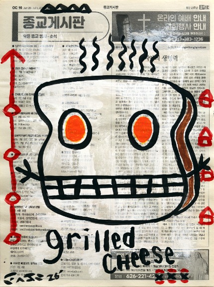 Gary John: Grilled and Thrilled image 1
