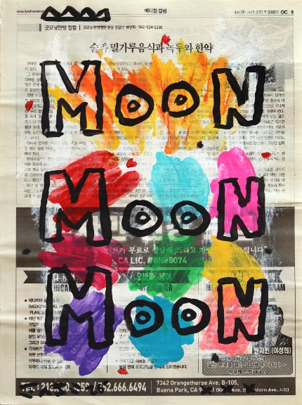 Gary John: Moon Moon Moon image 1