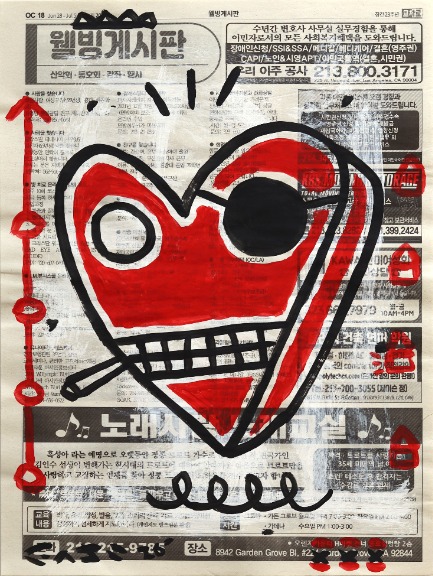 Gary John: Love With Teeth image 1