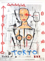Gary John: Tokyo Style