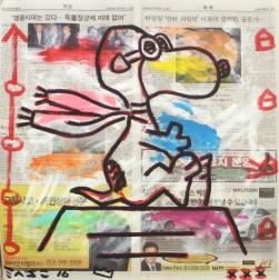 Gary John: Fly Away Home