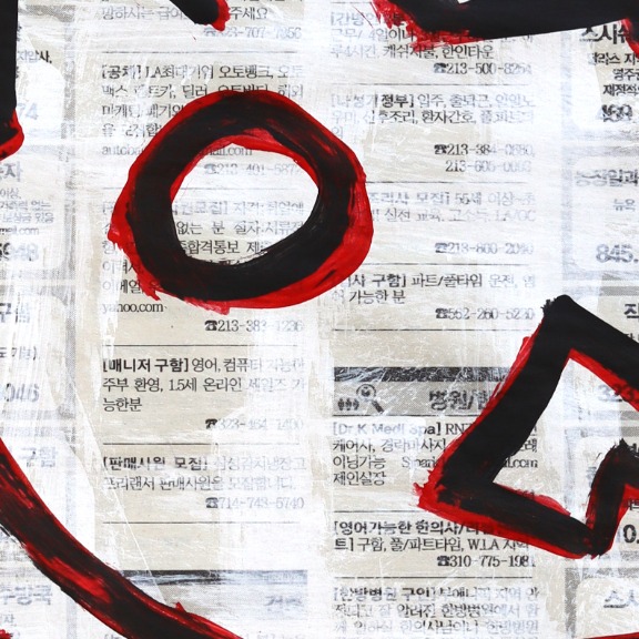 Gary John: Mad Dog image 2