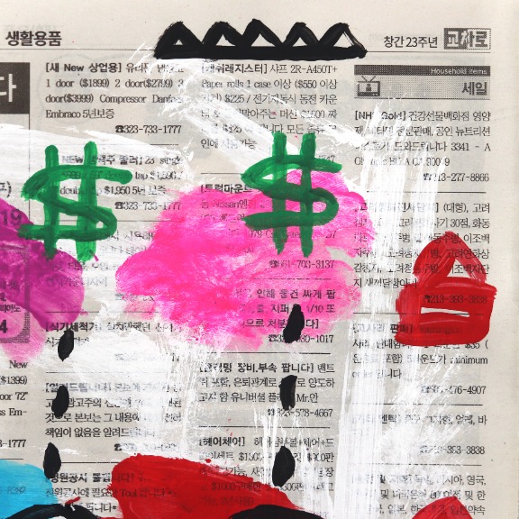 Gary John: Three Blind Mice image 3