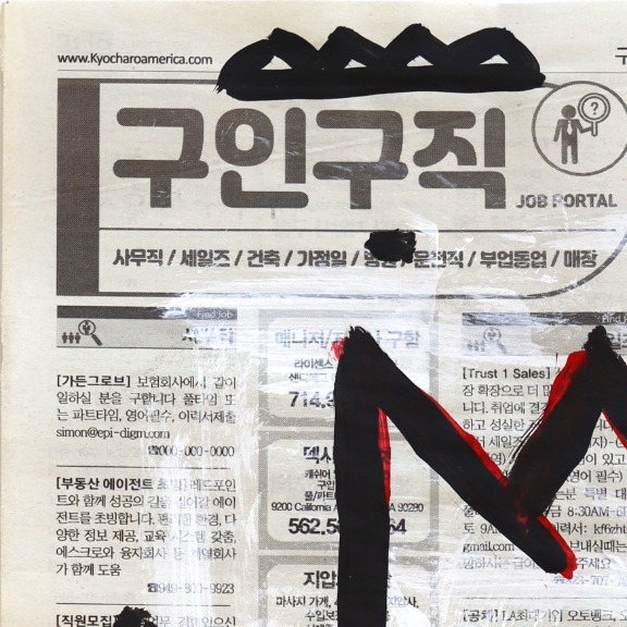 Gary John: Mad Dog image 3