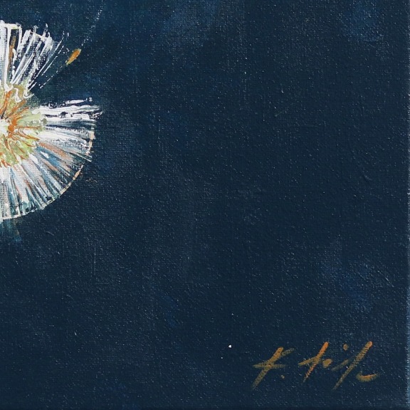 Kathleen Keifer: Dandelion Wish image 4