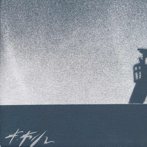 Kathleen Keifer: Silver Silhouette Tower image 4
