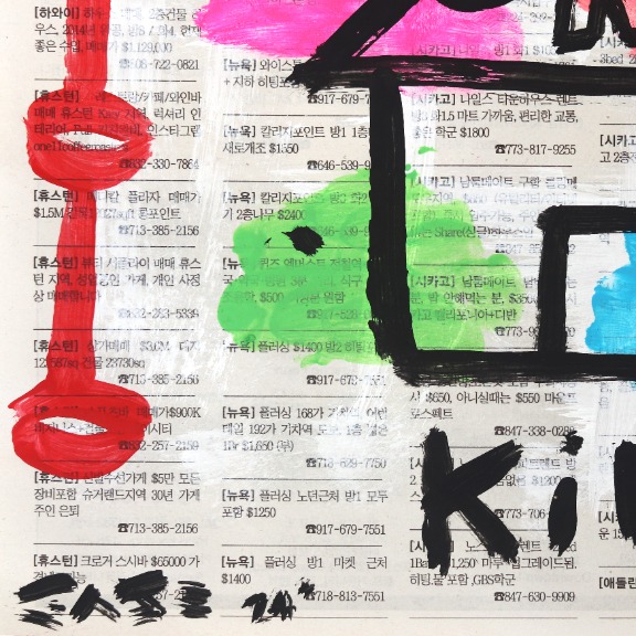 Gary John: Killer Burger image 4
