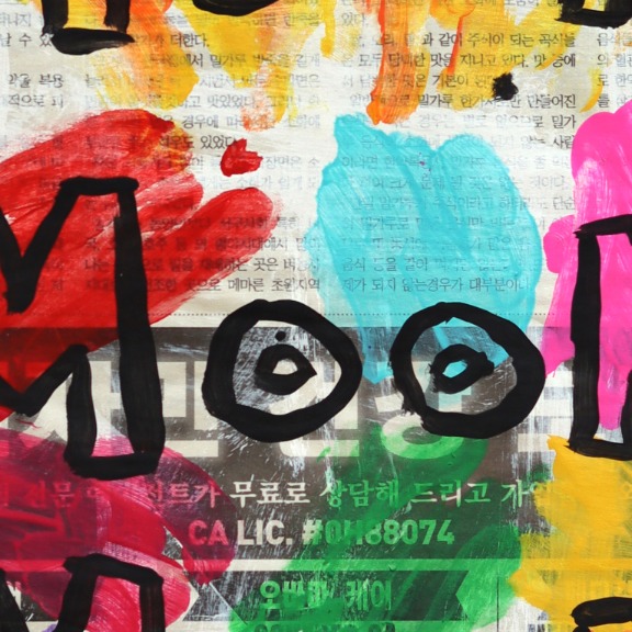 Gary John: Moon Moon Moon image 4