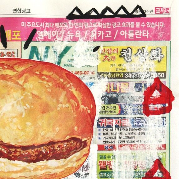 Gary John: Burger Target image 5