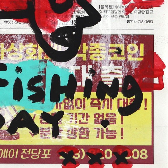 Gary John: Gone Fishing Today image 5