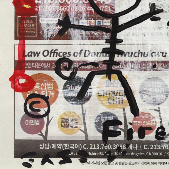 Gary John: Home is a Crunch image 5