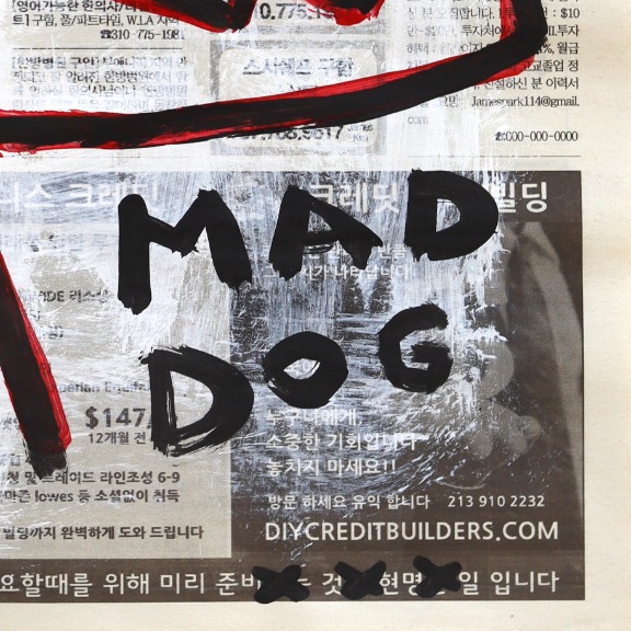 Gary John: Mad Dog image 5