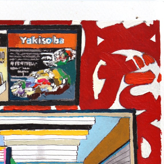 Fabio Coruzzi: Tokyo Central image 5