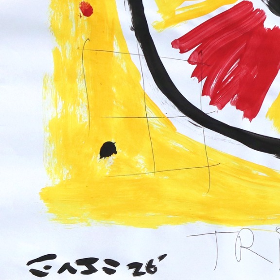 Gary John: Horseshoe Halo image 5