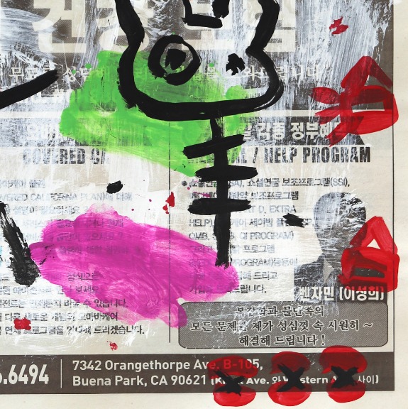 Gary John: Cemetery Collage image 6