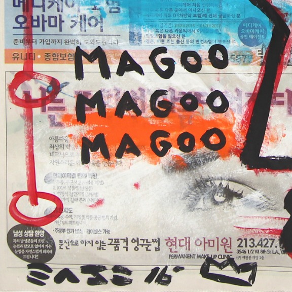 Gary John: Magoo Magoo image 6